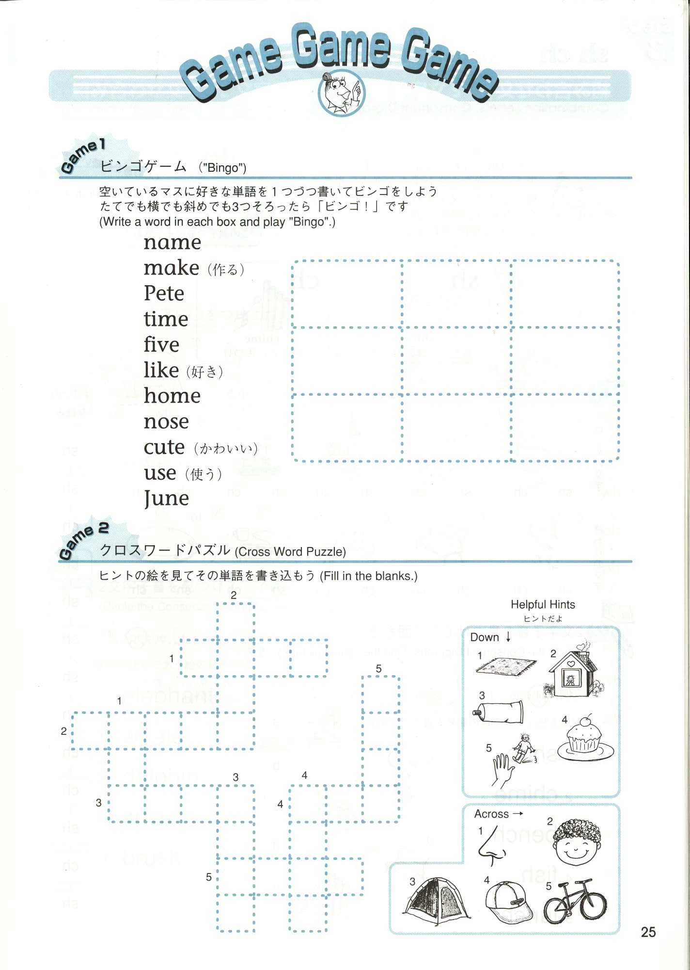 ペンマンシップとフォニックス練習帳　QRコード版